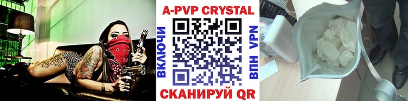 Alpha-PVP Crystall Арск