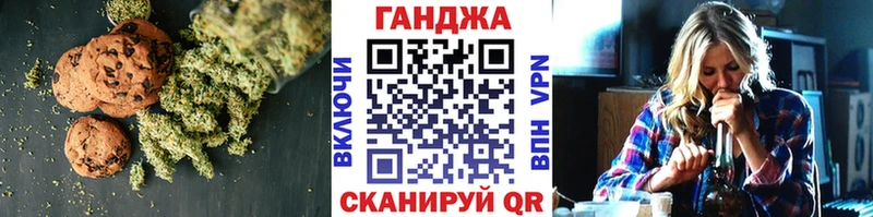 как найти закладки  ссылка на мегу как зайти  Canna-Cookies конопля  Арск 