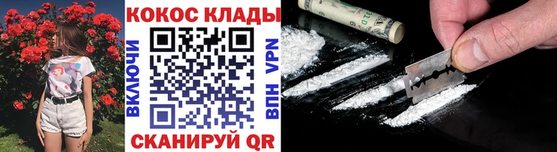 Кокаин Перу  MEGA ССЫЛКА  Арск  цена  