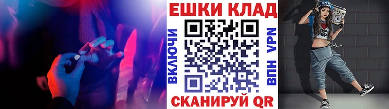 Экстази louis Vuitton  Арск 