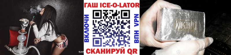 сайты даркнета клад blacksprut ТОР Арск купить наркотики цена Гашиш Premium