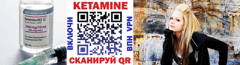 КЕТАМИН ketamine  darknet формула  Арск 