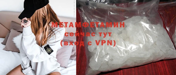 прущий лед Остров