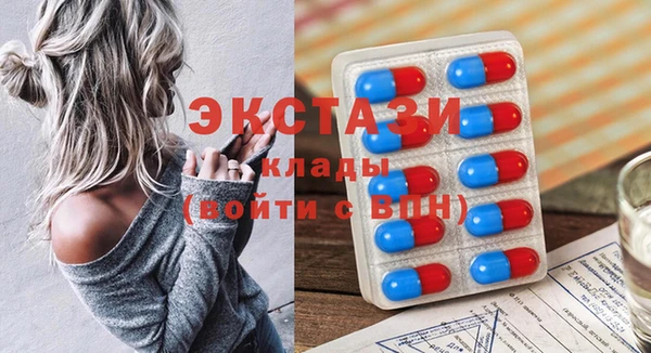дистиллят марихуана Алексеевка