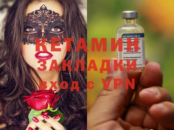 кристаллы Алзамай