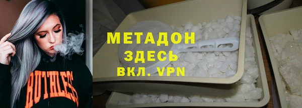 кристаллы Алзамай