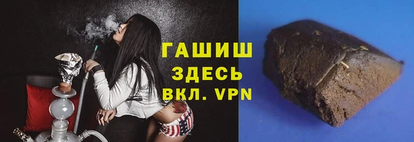 дистиллят марихуана Алексеевка