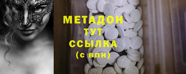 скорость mdpv Нязепетровск