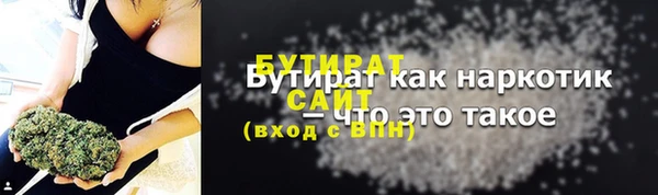 кокаин колумбия Осинники
