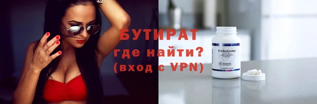 шишки Алексин