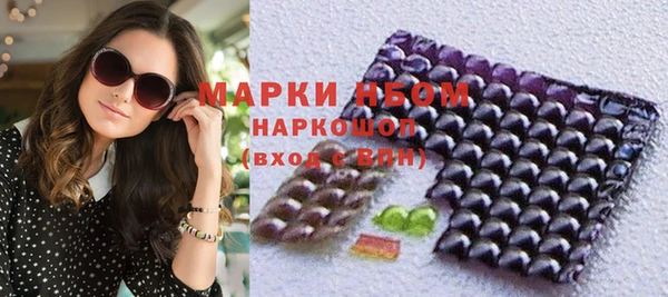 кокаин колумбия Осинники