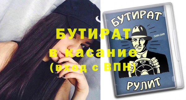 шишки Алексин