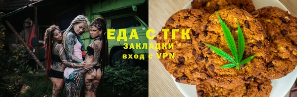 дистиллят марихуана Алексеевка