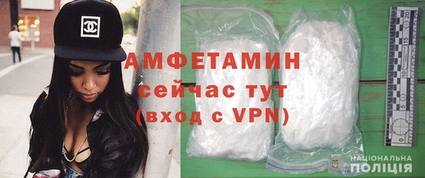 первитин Осташков