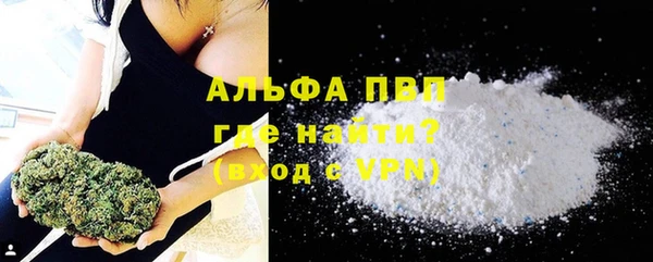 кристаллы Алзамай