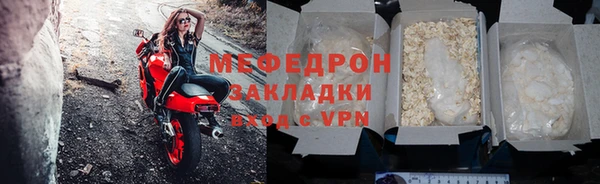 первитин Осташков