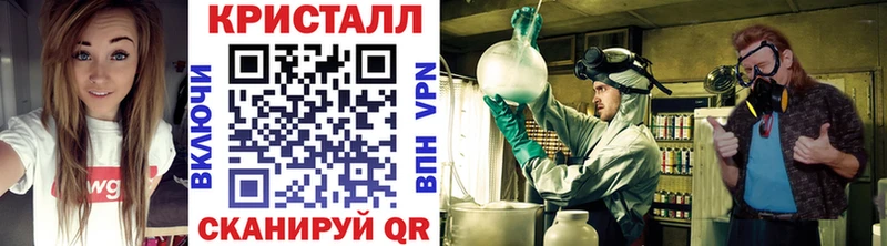 МЕТАМФЕТАМИН кристалл  Арск 