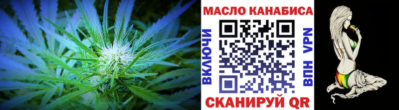 ТГК вейп  Арск 